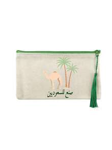 Camel And Coconut Tree Print Makeup Bag With Tassel – Reusable Cosmetic Organizer, Palm Tree Print Toiletry Bag, Multifunctional Makeup Pouch, Lightweight Coin Purse, Travel Toiletry Bag,Saudi National Day - Multicolor - View 13