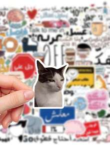 56PCS,Arabic Meme Stickers,Scrapbook Supplies,Junk Journal Supplies,Creative And Aesthetic Design Sticker,Waterproof Decorative Stickers,Suitable For Mobile Phone Cases,Tablets,Mobile Phone,Laptops - Multicolor - View 11