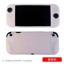 Switch2 Protective Case Soft Silicone Full Coverage Bubble Design Solid Color Dustproof Shockproof - View 15