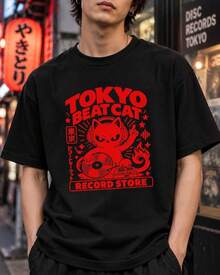 DJ Rrd Store Shirt, Beat Tee, Retro Japanese Music Shirt - Black - View 1