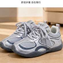 1 Pair Kids Black & White Colorblock Functional Sports Shoes, Mesh Breathable Foot Protection Casual Running Shoes - Grey - View 2