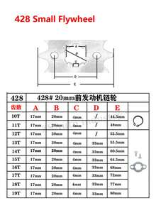 Front Engine 428# 10T 11T 12T 13T 14T 15T 16T 17T 18T 19T Teeth 17mm 20mm Chain Sprocket With Retainer Plate Locker - A - View 3