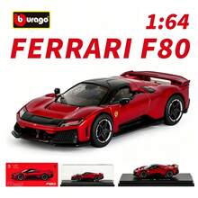 Bburago 1:64 Ferrari F80 Diecast Car – Licensed Alloy Supercar Model, Collectible Gift For Car Fans - Multicolor - View 1