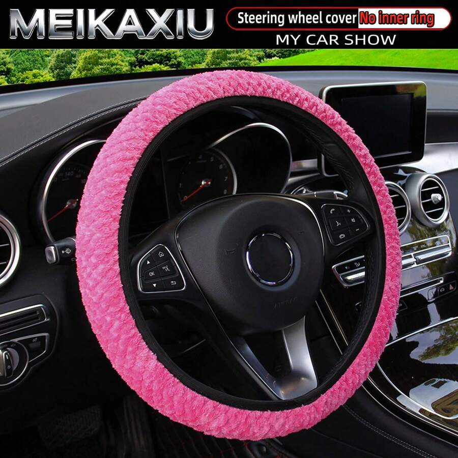 MEIKAXIU 1 قطعة بطانية عجلة قيادة السيارة بدون حلقة داخلية، ملمس ناعم ومريح، جودة معقولة، مناسب لملحقات السيارة الداخلية مقاس 14.5-15 بوصة - متعدد الألوان - مشاهدة 1