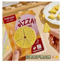 1 Set Mini Realistic Cheese Erasers, Cute Kawaii Style Cream Yellow Block Stationery, Dust-Free Cleaning Soft Rubber Eraser, Suitable For Students, Back To School Gifts, Student Supplies - Sets - View 4