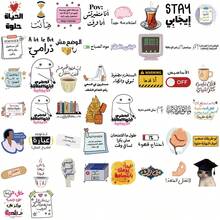 57 Pcs Funny Stickers Arabic Meme Stickers, DIY Decorative Stickers For Phone & Luggage Kawaii Cute Stickers, Transparent Decorative Sticker For Water Bottle, Laptop, Journal - Multicolor - View 2