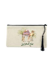 Camel And Coconut Tree Print Makeup Bag With Tassel – Reusable Cosmetic Organizer, Palm Tree Print Toiletry Bag, Multifunctional Makeup Pouch, Lightweight Coin Purse, Travel Toiletry Bag,Saudi National Day - Multicolor - View 16