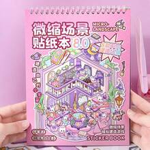 1件超小場景貼紙書，8個場景，12張材質貼紙，2張參考圖，可愛風格場景貼紙，迷你房屋場景貼紙，貼紙小房屋場景，聖誕節、萬聖節、感恩節派對禮物，多種場景可供選擇 - 粉色 - 查看 11