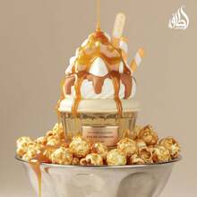 Lattafa Perfume - Sweet - View 8