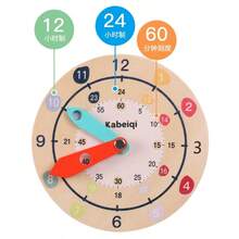 1 Set Natural Wood Round Cognitive Clock With Rotatable Hour And Minute Hands, Colorful Number Markings, Kindergarten Time Learning Teaching Aid - Multicolor - View 4
