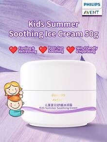 Philips Avent Philips New An Yi 兒童夏季舒緩冰淇淋 1 罐 50g，三重植物萃取修復，四重玻尿酸保濕，冰涼質地易塗抹，夏季嬰兒面部護理 - 新夏日舒緩冰潤霜50g - 查看 1