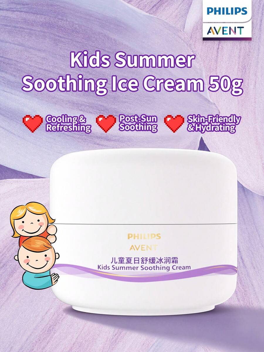 Philips Avent Philips New An Yi 兒童夏季舒緩冰淇淋 1 罐 50g,三重植物萃取修復,四重玻尿酸保濕,冰涼質地易塗抹,夏季嬰兒面部護理 - 新夏日舒緩冰潤霜50g - 查看 1