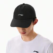 LI-NING 中性跑步棒球帽 輕量遮陽帽 戶外訓練用 AMYW111 - 黑色 - 查看 4