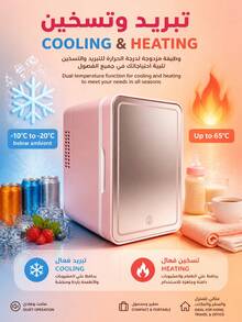 4L Mini Beauty Fridge With Adjustable LED Light Mirror, Dual-Cooling For Cosmetics And Food Storage, Portable Mini Refrigerator For Bedroom, Office And Car Use - UK Plug(220-240V) - View 7