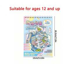 1 Set Of 23pcs Scene Sticker Kit, Includes 12 Material Stickers, 8 Scene Cards, 2 Reference Images And 1 Tweezers, Suitable For Model Scene And Miniature House, Perfect As Birthday Or New Year Gift - Multicolor - View 7