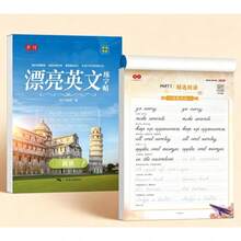 62-Page English Calligraphy Practice Book, Suitable For Adults And Beginners, English Beautiful Handwriting And Handwritten Practice Introductory Guide, Mixed Color Paper, Suitable For Self-Study And Home Office Use - 1 Book - View 4