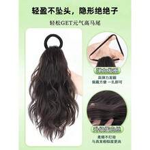 High Ponytail Wig With Water Wave Braided Twist, Cloud Perm Waterfall Half-Up Short Hair Fake Ponytail - Black - View 7