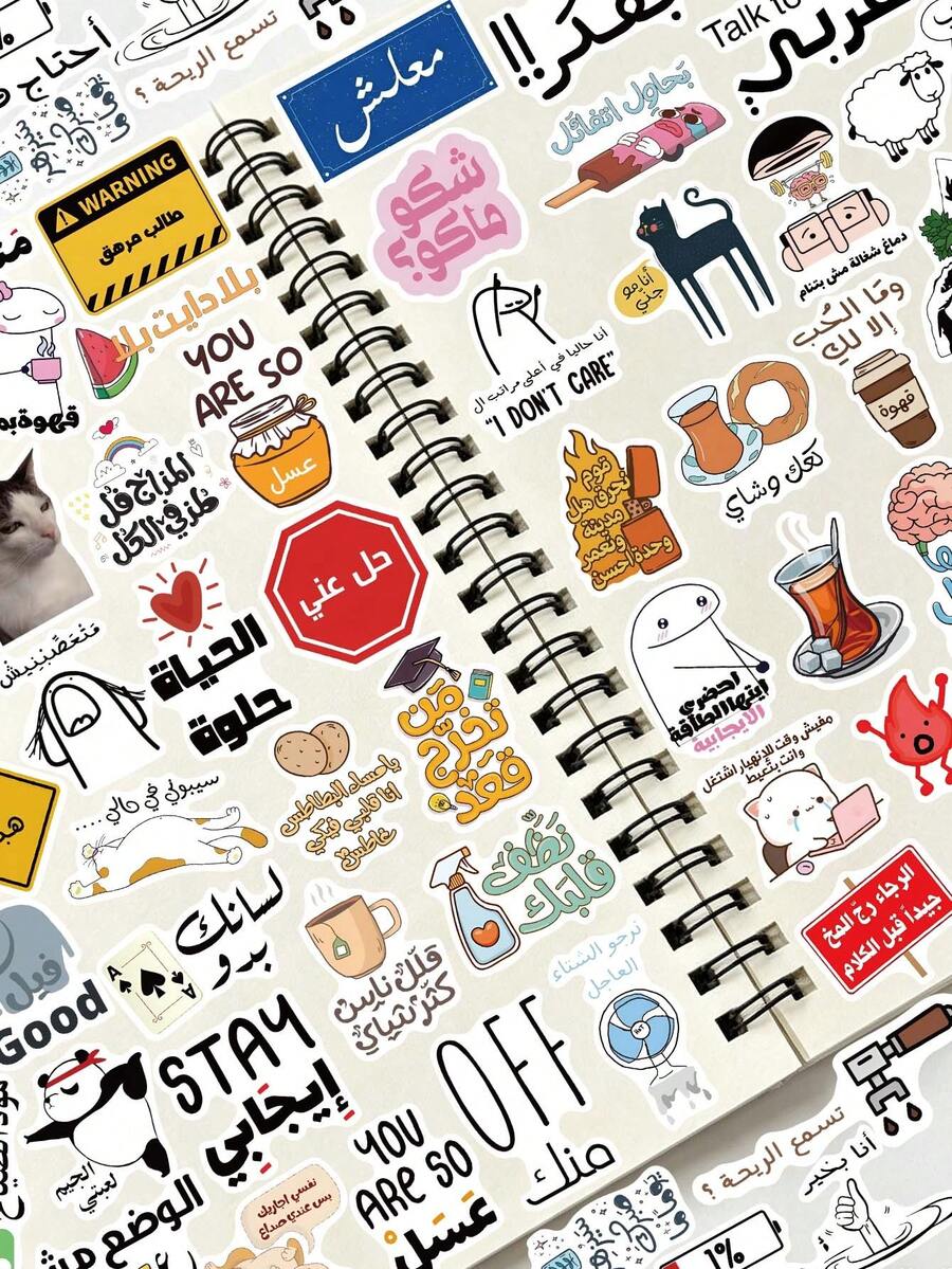 56PCS,Arabic Meme Stickers,Scrapbook Supplies,Junk Journal Supplies,Creative And Aesthetic Design Sticker,Waterproof Decorative Stickers,Suitable For Mobile Phone Cases,Tablets,Mobile Phone,Laptops - Multicolor - View 1