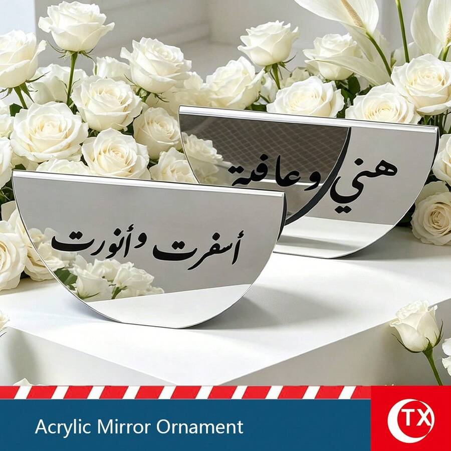 TX 1 قطعة لوحة ديكور مكتبية فاخرة من الأكريليك الدائري ثنائي الطبقات مع مرآة وبركة عربية فضية، مناسبة لغرفة المعيشة، مكتب العمل، تجمعات المنزل، احتفالات المناسبات، هدية العطلات - متعدد الألوان - مشاهدة 1