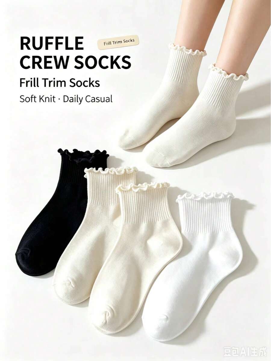 1/3/6 Pairs Sweet Girl Style Frill Trim Mid-Calf Socks, Black & White Solid Color Basic Lolita Matching Socks, Soft & Breathable Commuter Socks - Black and White - View 1