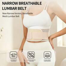 1pc Beige Unisex Lightweight Invisible Lumbar Support Breathable Mesh Waist Support Belt For Long Sitting Office Work And Sports Protection - Beige - View 3