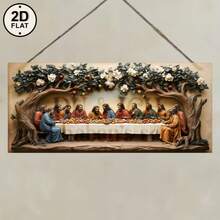 1pc 2D Flat Wooden Hanging Decor Last Supper Relief Pattern Wall Plaque Christian Home Wall Living Room Entryway Decoration Wooden Sign - Multicolor - View 1