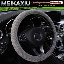 MEIKAXIU 1 قطعة بطانية عجلة قيادة السيارة بدون حلقة داخلية، ملمس ناعم ومريح، جودة معقولة، مناسب لملحقات السيارة الداخلية مقاس 14.5-15 بوصة - متعدد الألوان - مشاهدة 6