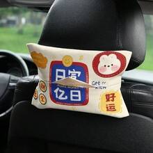 yucen Hộp đựng khăn giấy ô tô Good Luck, hộp phân phối khăn giấy treo cho ô tô, phù hợp cho hộp bệ tỳ tay và tấm chắn nắng - A - Xem 4