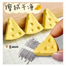 1 Set Mini Realistic Cheese Erasers, Cute Kawaii Style Cream Yellow Block Stationery, Dust-Free Cleaning Soft Rubber Eraser, Suitable For Students, Back To School Gifts, Student Supplies - Sets - View 8