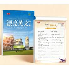 62-Page English Calligraphy Practice Book, Suitable For Adults And Beginners, English Beautiful Handwriting And Handwritten Practice Introductory Guide, Mixed Color Paper, Suitable For Self-Study And Home Office Use - 1 Book - View 10