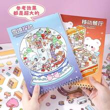 1件超小場景貼紙書，8個場景，12張材質貼紙，2張參考圖，可愛風格場景貼紙，迷你房屋場景貼紙，貼紙小房屋場景，聖誕節、萬聖節、感恩節派對禮物，多種場景可供選擇 - 粉色 - 查看 8