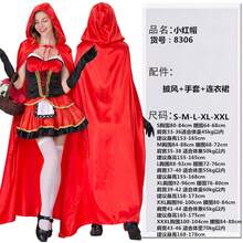 Mantello da Regina per Cosplay Costumi da palcoscenico Costume da Cappuccetto Rosso per Halloween - Rosso - Visualizzare 7