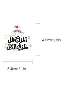56PCS,Arabic Meme Stickers,Scrapbook Supplies,Junk Journal Supplies,Creative And Aesthetic Design Sticker,Waterproof Decorative Stickers,Suitable For Mobile Phone Cases,Tablets,Mobile Phone,Laptops - Multicolor - View 4