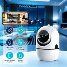 2.4G Wireless WiFi Camera, Indoor Security Camera, Human Tracking, Two-Way Audio, Night Vision With Fill Light, Home Baby/Pet Monitor, Rotatable/Tiltable Baby Monitor/Pet Camera, APP Remote View, Dome Surveillance Camera, Multiple Installation Options For Wall, Ceiling, Desktop - White - View 1