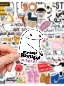 56PCS,Arabic Meme Stickers,Scrapbook Supplies,Junk Journal Supplies,Creative And Aesthetic Design Sticker,Waterproof Decorative Stickers,Suitable For Mobile Phone Cases,Tablets,Mobile Phone,Laptops - Multicolor - View 9