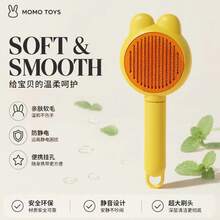 Cat & Dog Self-Cleaning Deshedding Brush, One-Click Hair Removal, Smooth Comb With Massage Head, Ergonomic Handle, Cute Flower Design, Effectively Removes Loose Fur And Undercoat, Pet Grooming Tool - View 7