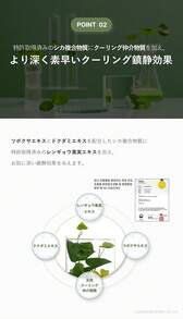 derDM PDRN CICA Ampoule Mask（5枚入り） - 5枚入り - チェックする 7
