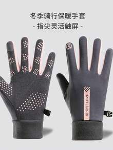 Outdoor Winter Warm Set, Breathable Balaclava Mask + Touchscreen Anti-Slip Gloves, Available Separately Or As A Set, Suitable For Skiing, Hiking, Motorcycle Riding, Unisex - Multicolor - View 10