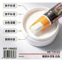Paint Touch-Up Pens - One - View 4
