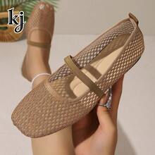Women's Breathable Mesh Square Toe Mary Jane Flat Shoes, Elastic Strap, Lightweight And Soft, Suitable For Summer Daily, Beach, Shopping And Vacation - Brown - View 12
