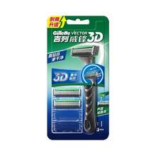 Gillette Razor, Vector 3D Razor, Non-Slip Handle, Replaceable Blades, Wet Dry Shaver For Face & Legs - Multicolor - View 11