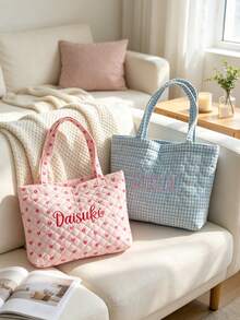 1pc Personalized Name Quilted Plaid Tote Bag, Customized Checkered Shoulder Bag, Bridesmaid Gift, Embroidered Name, Lightweight Shopping Handbag - Multicolor - View 2
