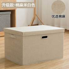 Foldable Storage Box With Lid For Home Clothes And Toys Organization - View 6