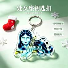 Exquisite 12 Zodiac Acrylic Keychains, Multiple Zodiac Styles Available! High-Transparency Acrylic Material, Vibrant And Delicate Pattern Colors, Smoothly Polished Edges. Paired With Sturdy Metal Key Ring, Resistant To Fading And Breaking. Can Be Hung On Keys, Backpacks, Perfect As Daily Accessories, Also Suitable As Christmas Zodiac Theme Gifts For Friends And Family - one-size - View 9