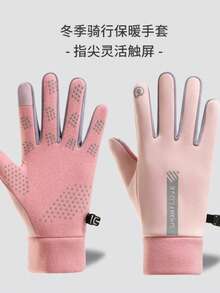Outdoor Winter Warm Set, Breathable Balaclava Mask + Touchscreen Anti-Slip Gloves, Available Separately Or As A Set, Suitable For Skiing, Hiking, Motorcycle Riding, Unisex - Multicolor - View 12