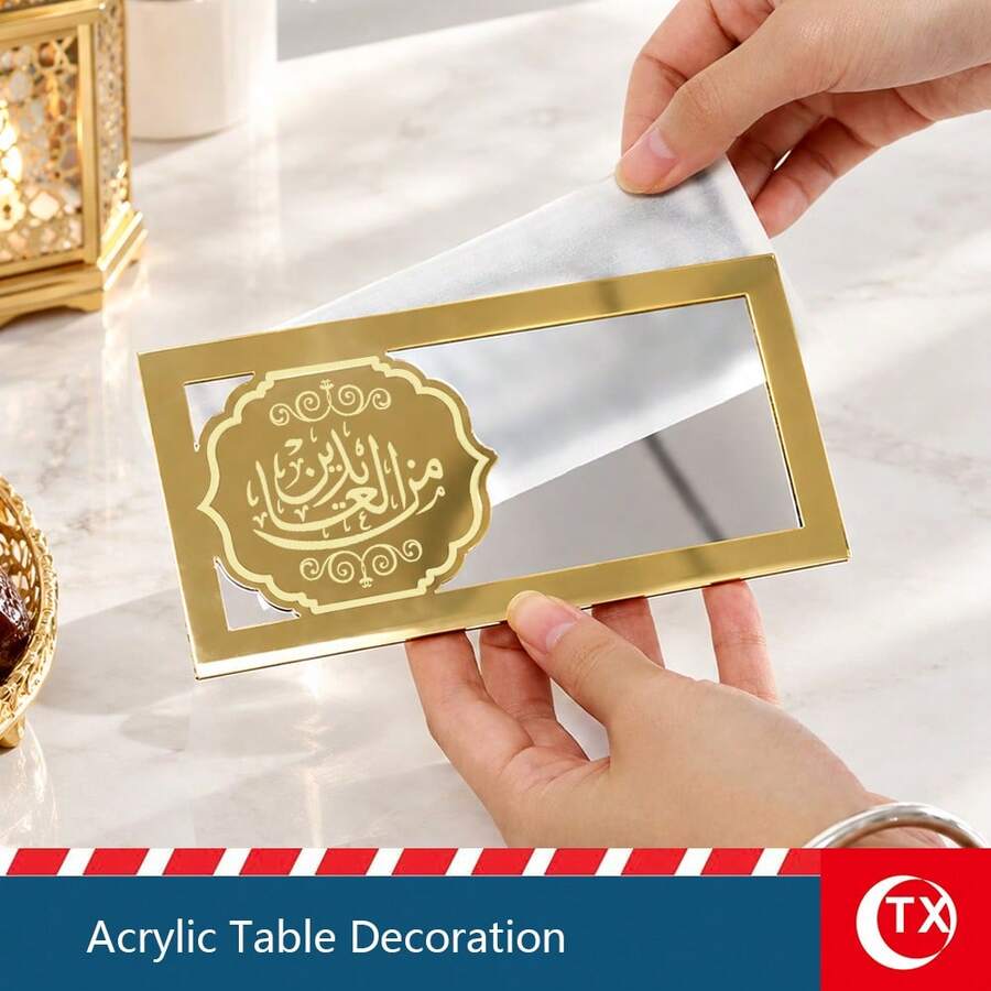 TX 1 Set Personalized Mirror Gold Acrylic Money Box With Arabic Gift Card Envelope For Wedding, Birthday, Baby Shower Parties And Other Occasions - Ideal For Graduation Gift, Popular Mirror Gold Gift Box For Cash And Envelope Birthday - Gold - View 1
