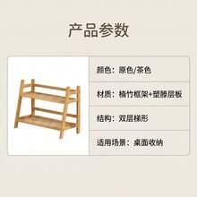 Popular 2-Tier Desktop Organizer Rack For Sundries And Water Cups, Dormitory Kitchen Storage Shelf, Pastoral Style Room Decor - Ginger - View 3