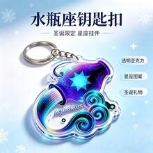 Exquisite 12 Zodiac Acrylic Keychains, Multiple Zodiac Styles Available! High-Transparency Acrylic Material, Vibrant And Delicate Pattern Colors, Smoothly Polished Edges. Paired With Sturdy Metal Key Ring, Resistant To Fading And Breaking. Can Be Hung On Keys, Backpacks, Perfect As Daily Accessories, Also Suitable As Christmas Zodiac Theme Gifts For Friends And Family - one-size - View 3