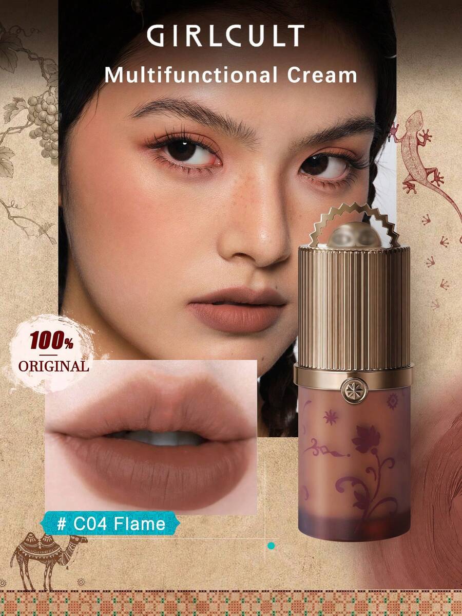GIRLCULT 多功能面霜 Loulan 系列 C04 火焰色，多用途唇頰眼霜，絲絨霧面，平滑易暈染，持久輕盈，適合日常使用，禮品