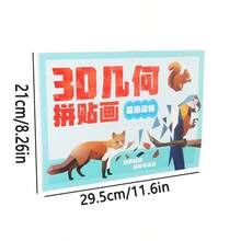 1pc Sticker Puzzle - Children's 3D Geometric Collage Sticker, Handmade DIY Intelligence Puzzle Sticker, Focus Early Education Educational Toy, Educational Activity Book, Suitable For Adults, Cultivate Creativity And Motor Skills, Includes Animals, Shapes, Colors - Birthday, Christmas, Halloween Gifts - Multicolor - View 6